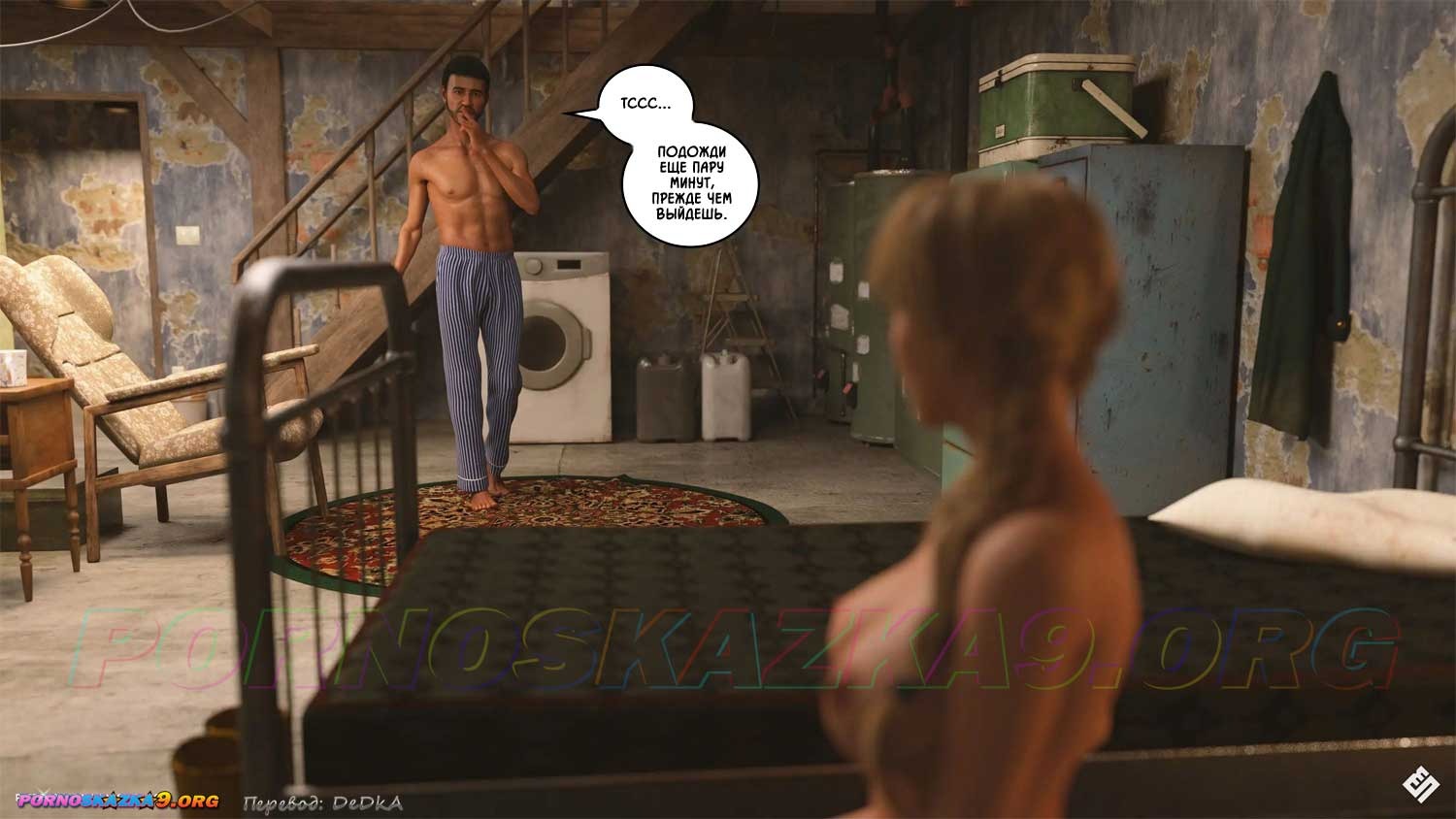 8-73 Порно комикс Перерыв на ланч. Часть 3.