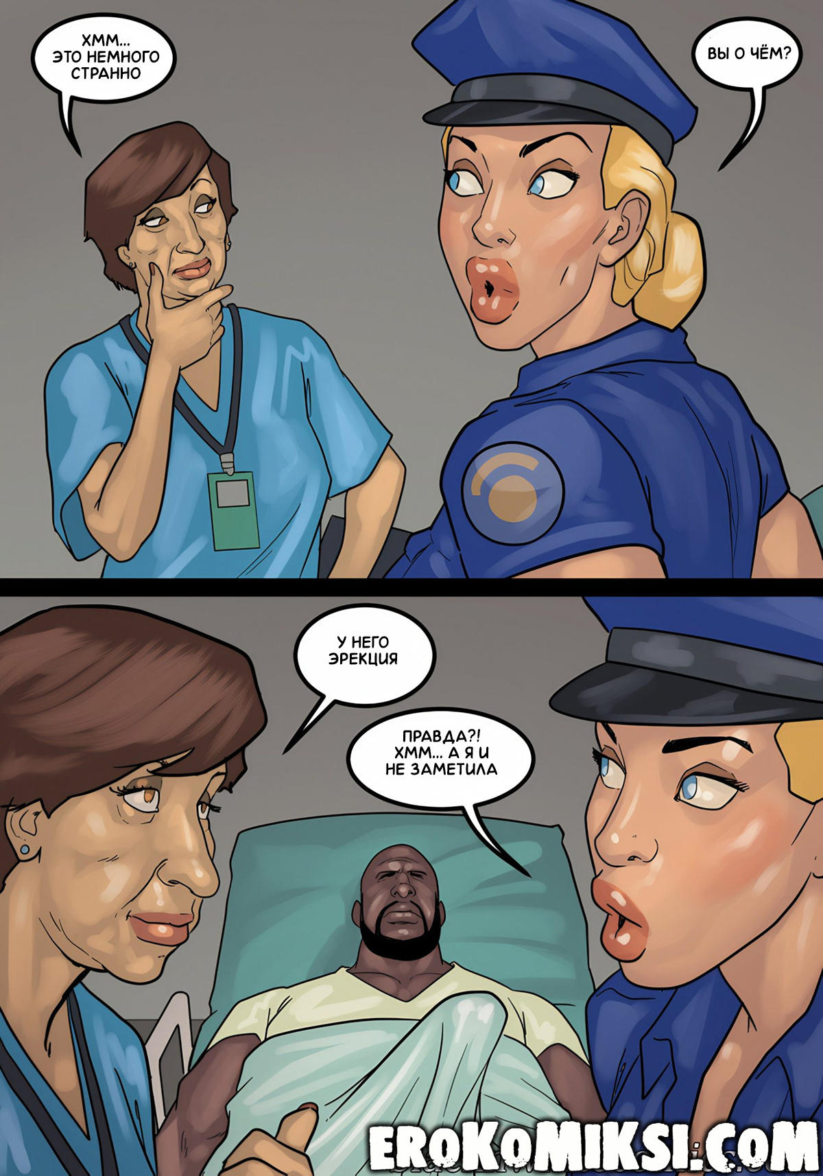 fuck-12-86-scaled-1 Порно комикс Трах 12. ОБНОВЛЕНО!!! ПОЛНАЯ ВЕРСИЯ!!!