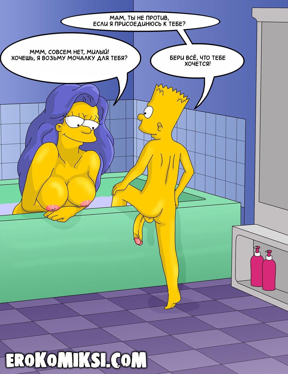 08-8 Порно комикс Симпсоны. Тайны Спрингфилда. Часть 2: Город Разврата.