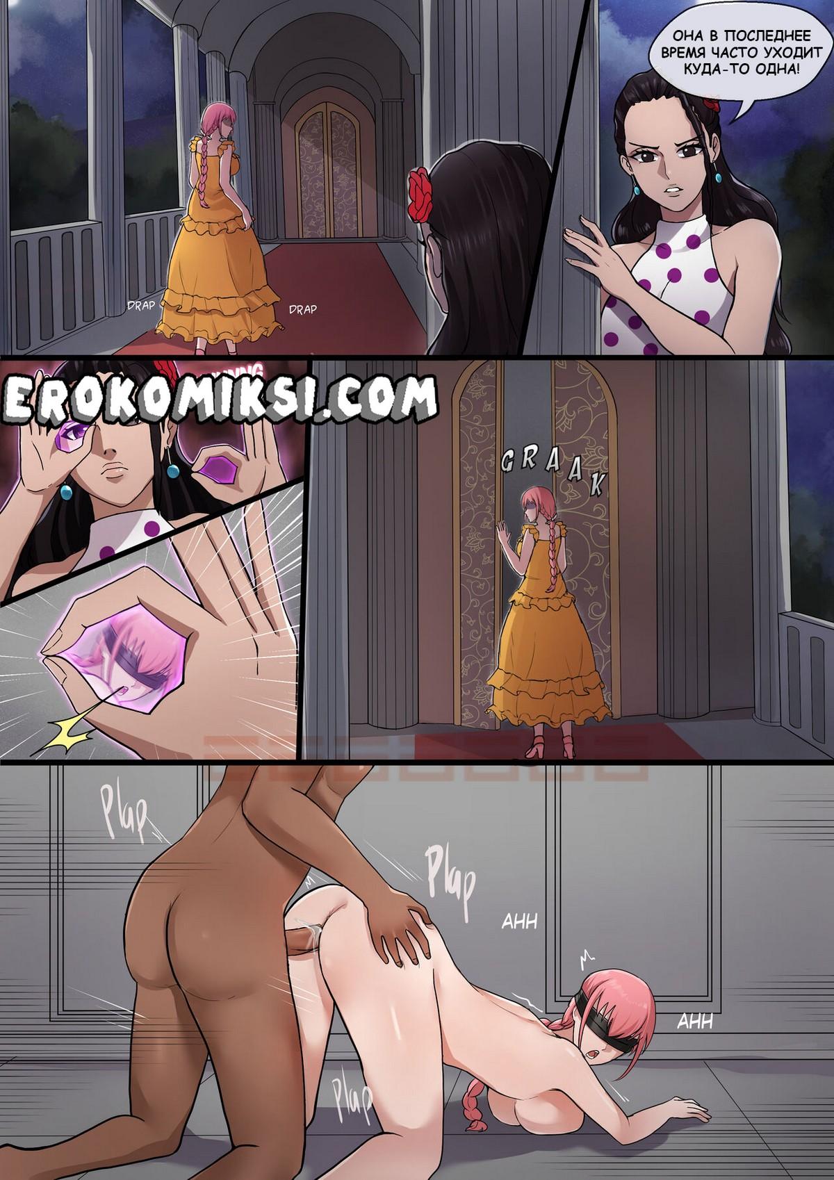 22-8 Порно комикс One Piece. Фрукт Счастья.