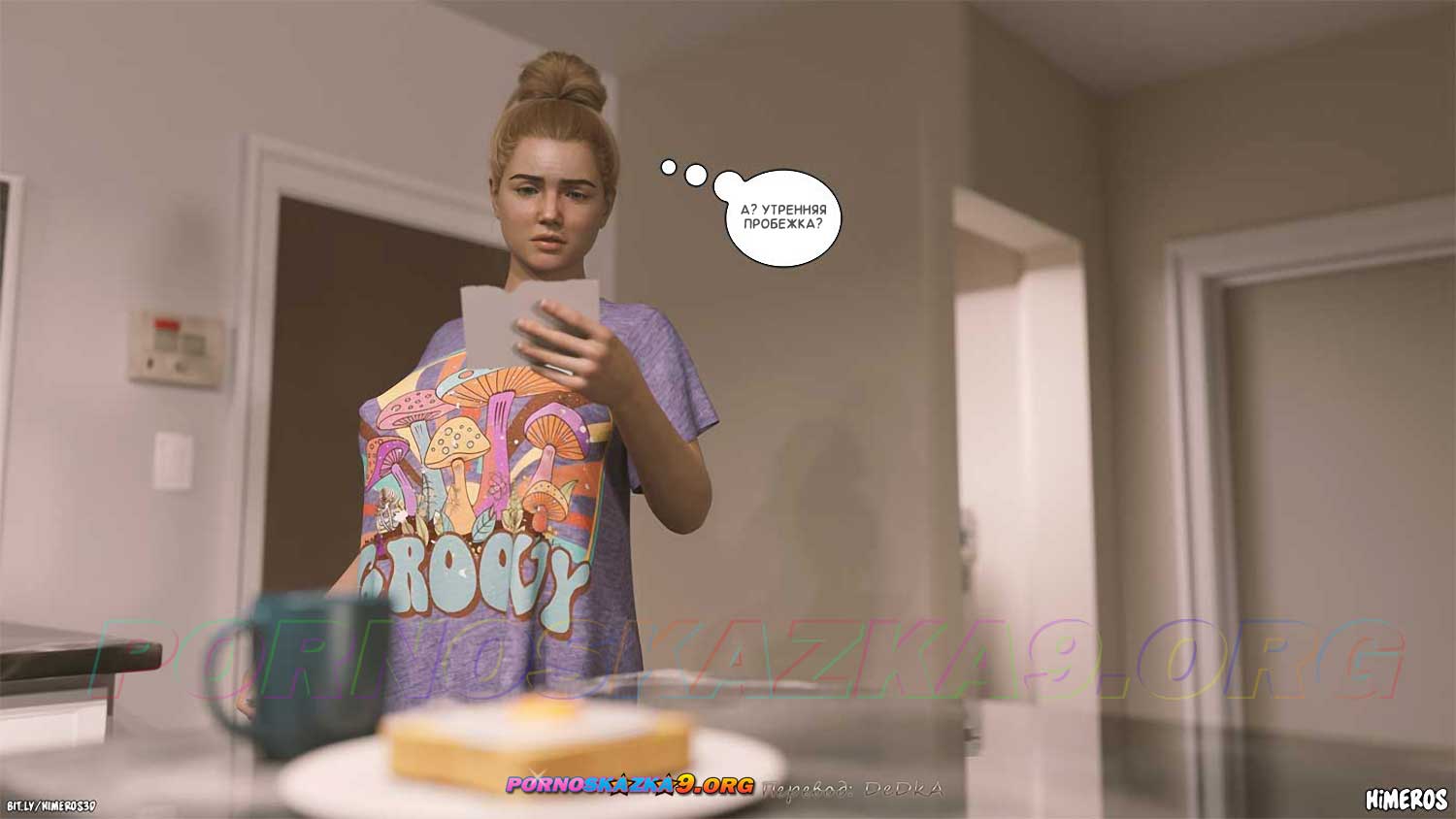 pornoskazka9-org__eternal_summer_3_026 Порно комикс Бесконечное лето. Часть 3. ОБНОВЛЕНО!!! ДОБАВЛЕНЫ НОВЫЕ СТРАНИЦЫ!!!