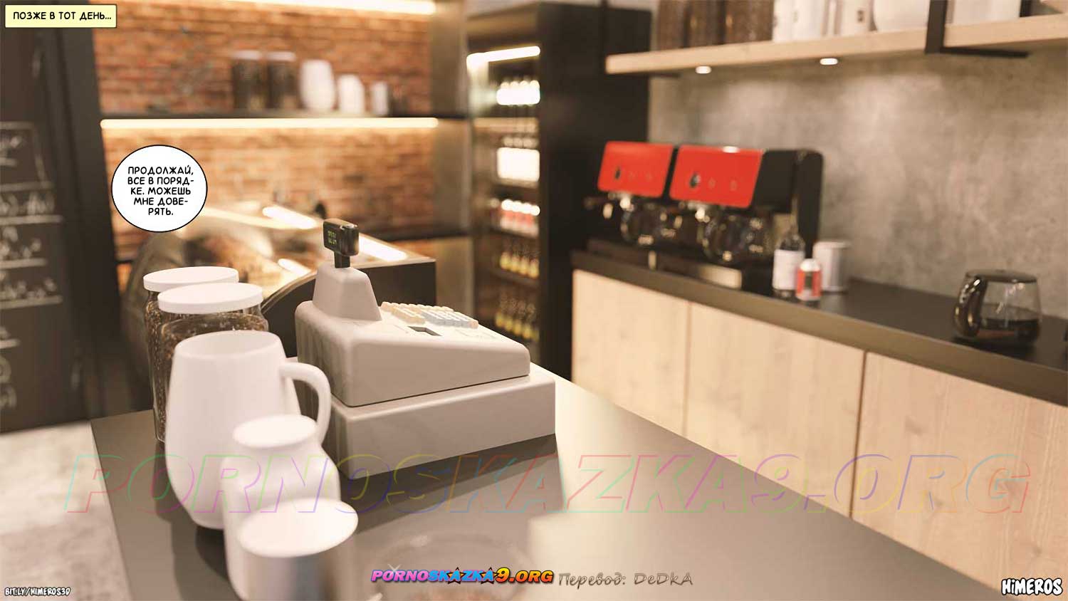 pornoskazka9-org__eternal_summer_3_028 Порно комикс Бесконечное лето. Часть 3. ОБНОВЛЕНО!!! ДОБАВЛЕНЫ НОВЫЕ СТРАНИЦЫ!!!