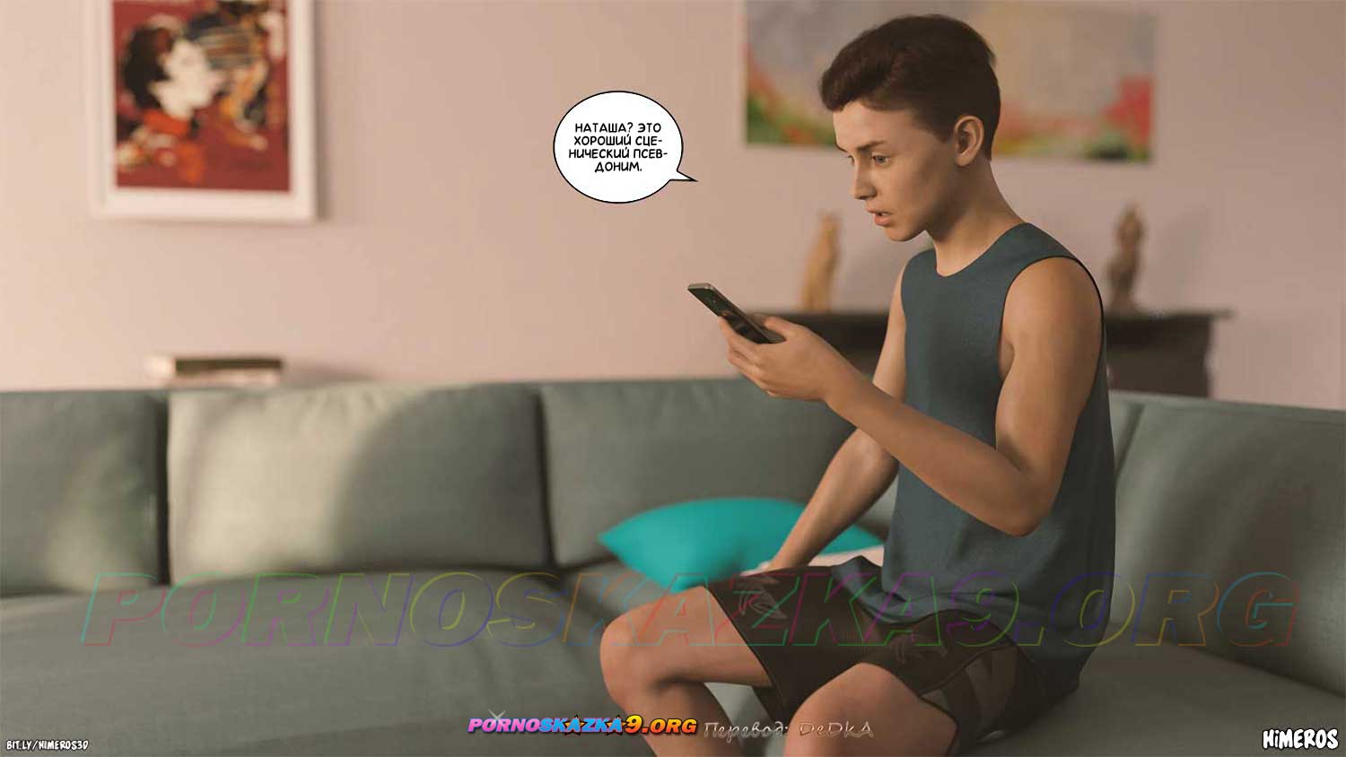 pornoskazka9-org__eternal_summer_3_040 Порно комикс Бесконечное лето. Часть 3. ОБНОВЛЕНО!!! ДОБАВЛЕНЫ НОВЫЕ СТРАНИЦЫ!!!