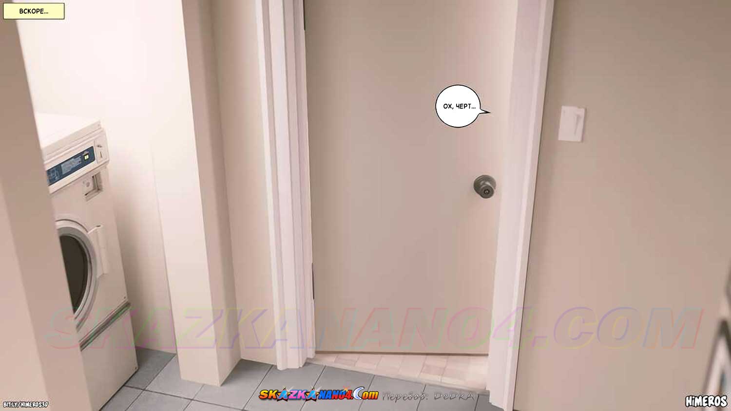 pornoskazka9-org__eternal_summer_3_043 Порно комикс Бесконечное лето. Часть 3. ОБНОВЛЕНО!!! ДОБАВЛЕНЫ НОВЫЕ СТРАНИЦЫ!!!