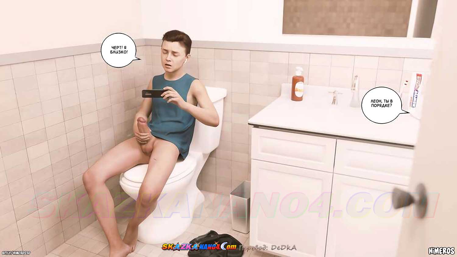 pornoskazka9-org__eternal_summer_3_051 Порно комикс Бесконечное лето. Часть 3. ОБНОВЛЕНО!!! ДОБАВЛЕНЫ НОВЫЕ СТРАНИЦЫ!!!