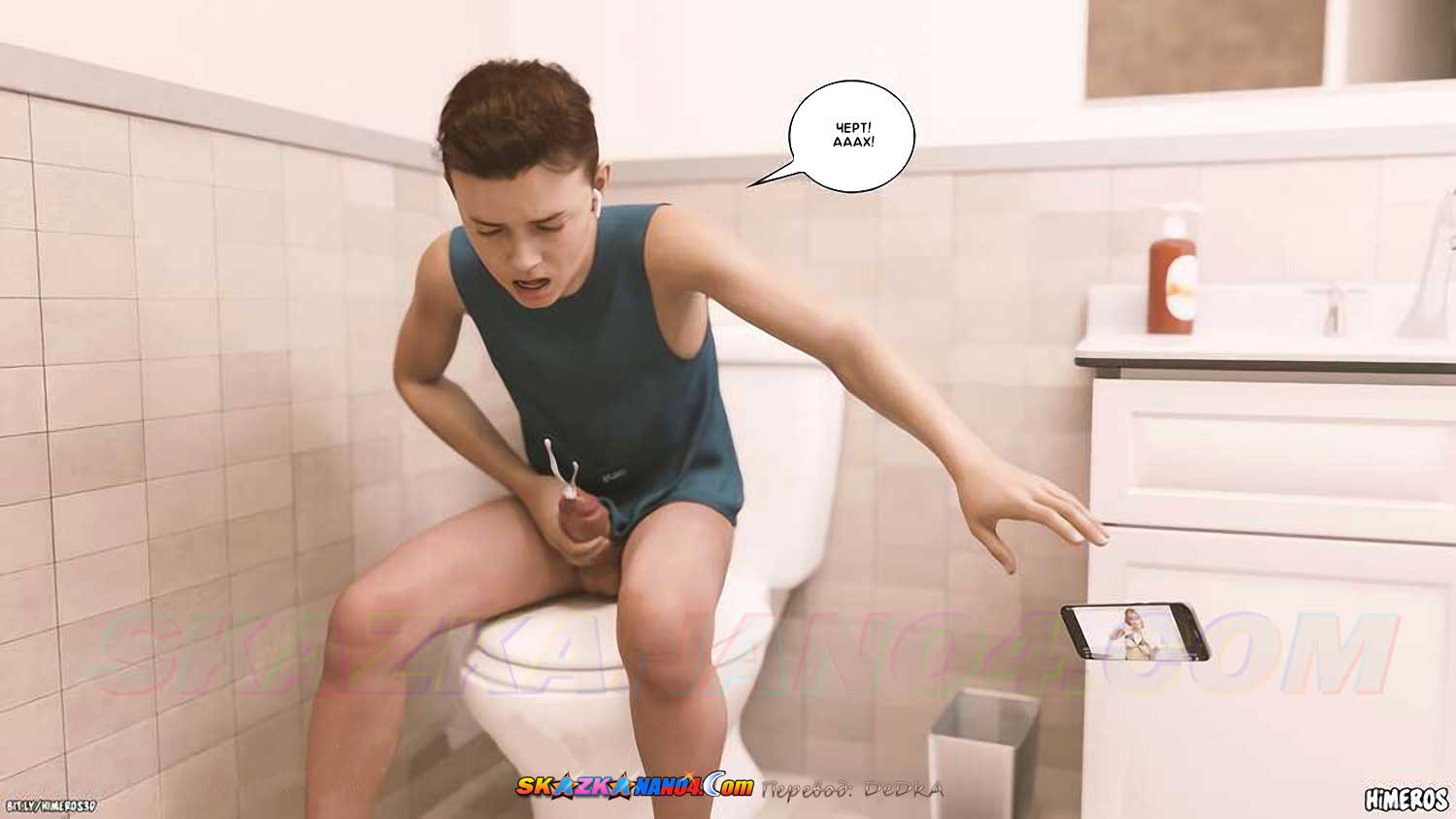 pornoskazka9-org__eternal_summer_3_055 Порно комикс Бесконечное лето. Часть 3. ОБНОВЛЕНО!!! ДОБАВЛЕНЫ НОВЫЕ СТРАНИЦЫ!!!