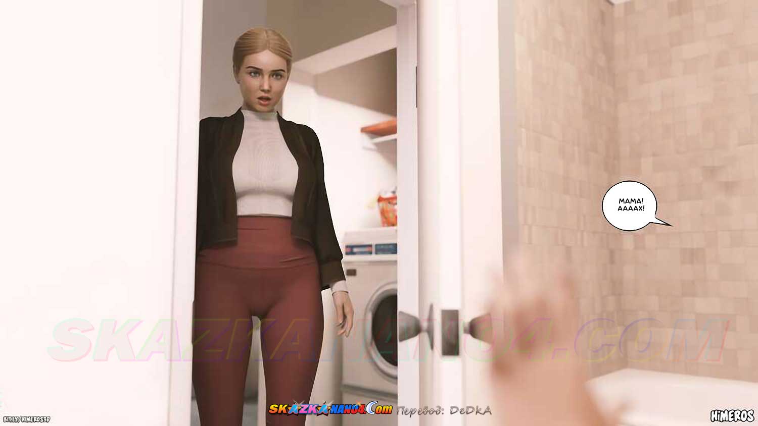 pornoskazka9-org__eternal_summer_3_057 Порно комикс Бесконечное лето. Часть 3. ОБНОВЛЕНО!!! ДОБАВЛЕНЫ НОВЫЕ СТРАНИЦЫ!!!