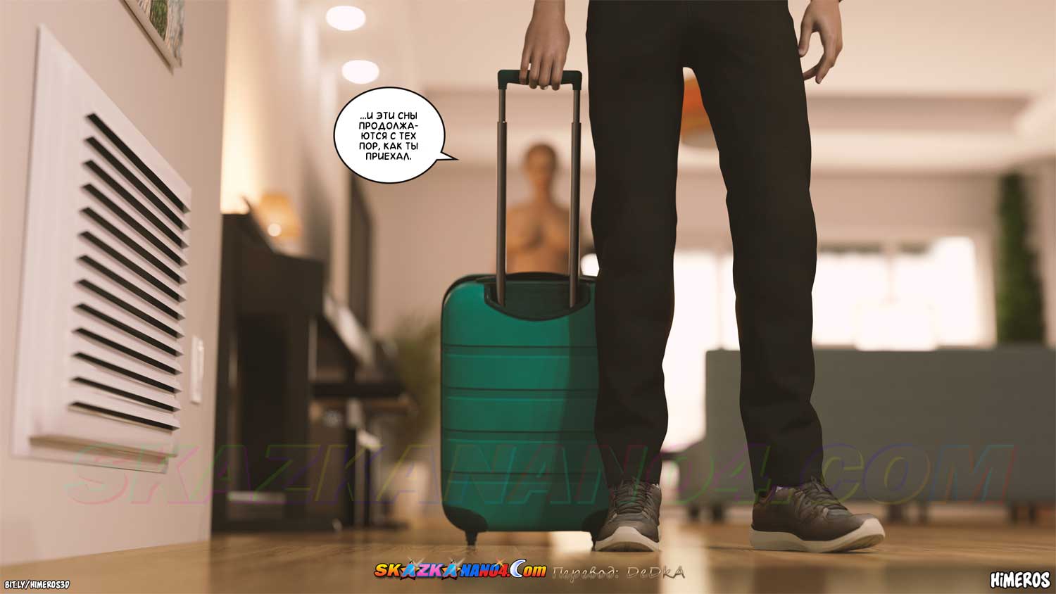 skazkanano4__eternal_summer_4_002 Порно комикс Бесконечное лето. Часть 4. ОБНОВЛЕНО!!! ДОБАВЛЕНЫ НОВЫЕ СТРАНИЦЫ!!!