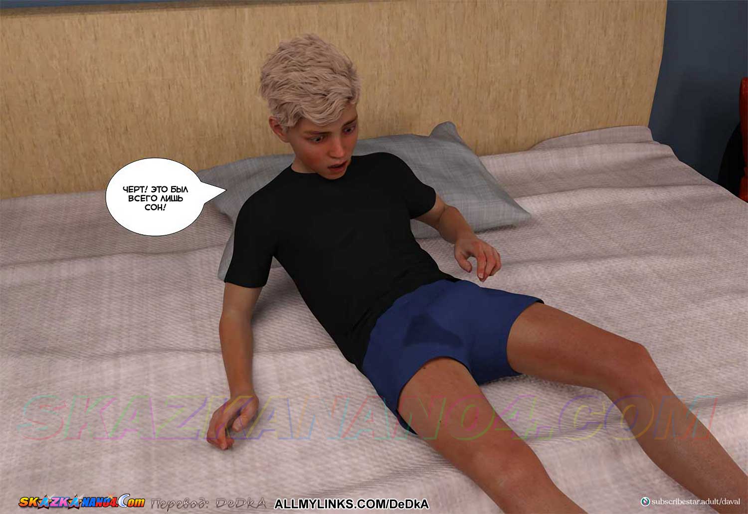 skazkanano4__vip_madness_-_together_9_042 Порно комикс VIP-безумие. Вместе. Часть 9. ОБНОВЛЕНО!!! ДОБАВЛЕНЫ НОВЫЕ СТРАНИЦЫ!!!