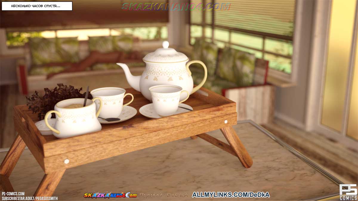 pornoskazka__au_naturel_25_006 Порно комикс Нагишом. Нудистский курорт. Часть 25. ОБНОВЛЕНО!!! ДОБАВЛЕНЫ НОВЫЕ СТРАНИЦЫ!!!