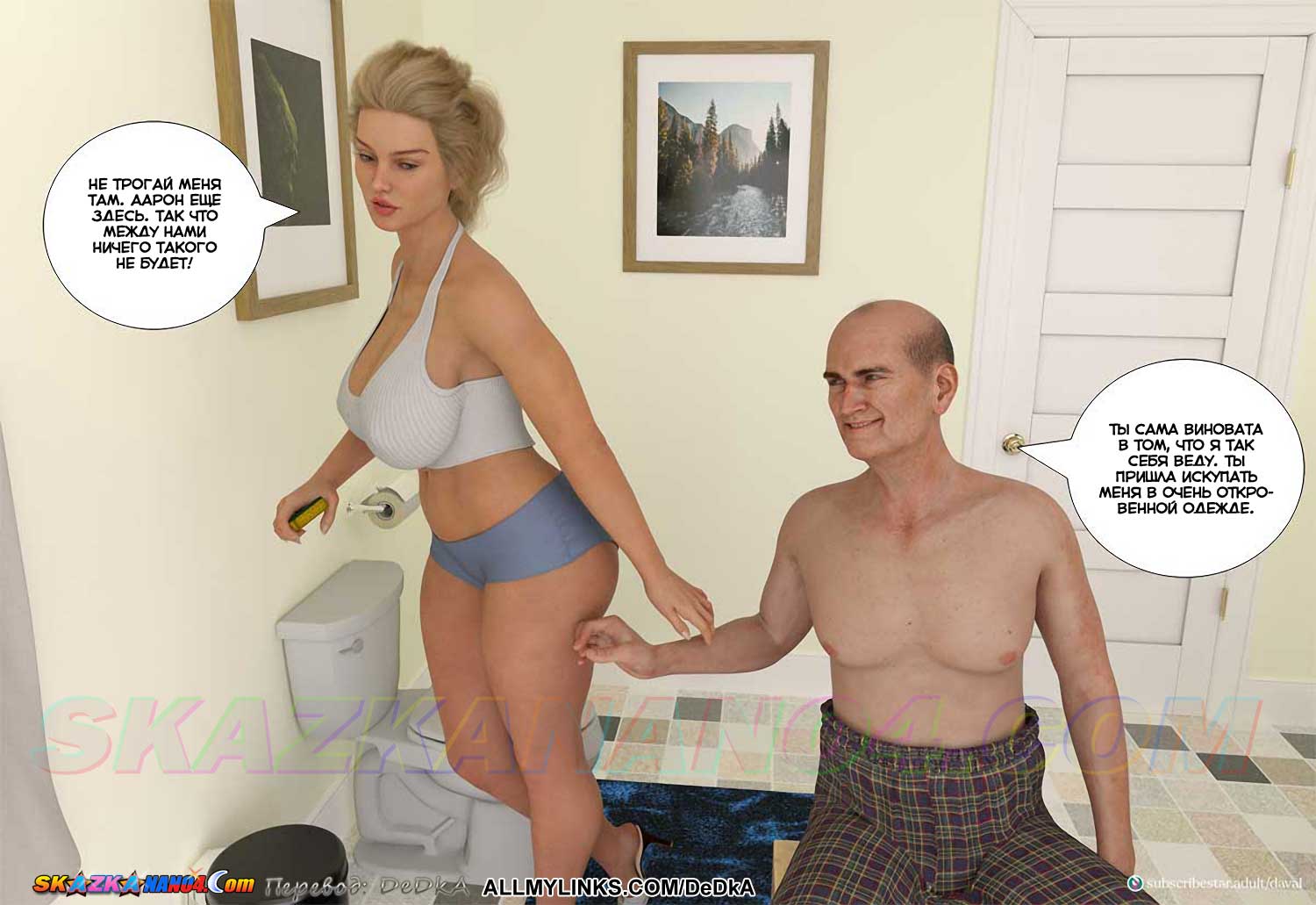 skazkanano4__vip_madness_-_together_9_064 Порно комикс VIP-безумие. Вместе. Часть 9. ОБНОВЛЕНО!!! ДОБАВЛЕНЫ НОВЫЕ СТРАНИЦЫ!!!