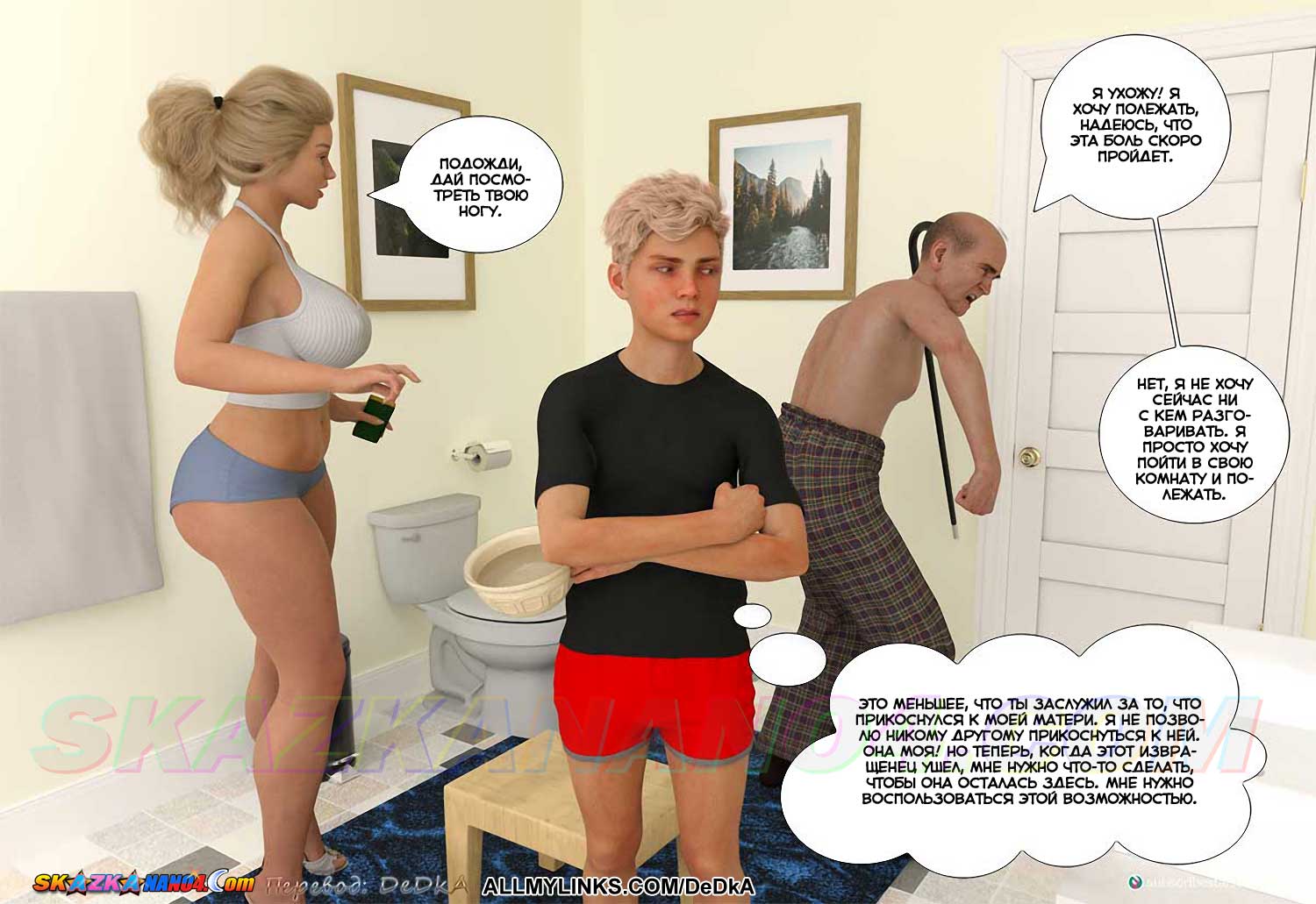 skazkanano4__vip_madness_-_together_9_068 Порно комикс VIP-безумие. Вместе. Часть 9. ОБНОВЛЕНО!!! ДОБАВЛЕНЫ НОВЫЕ СТРАНИЦЫ!!!