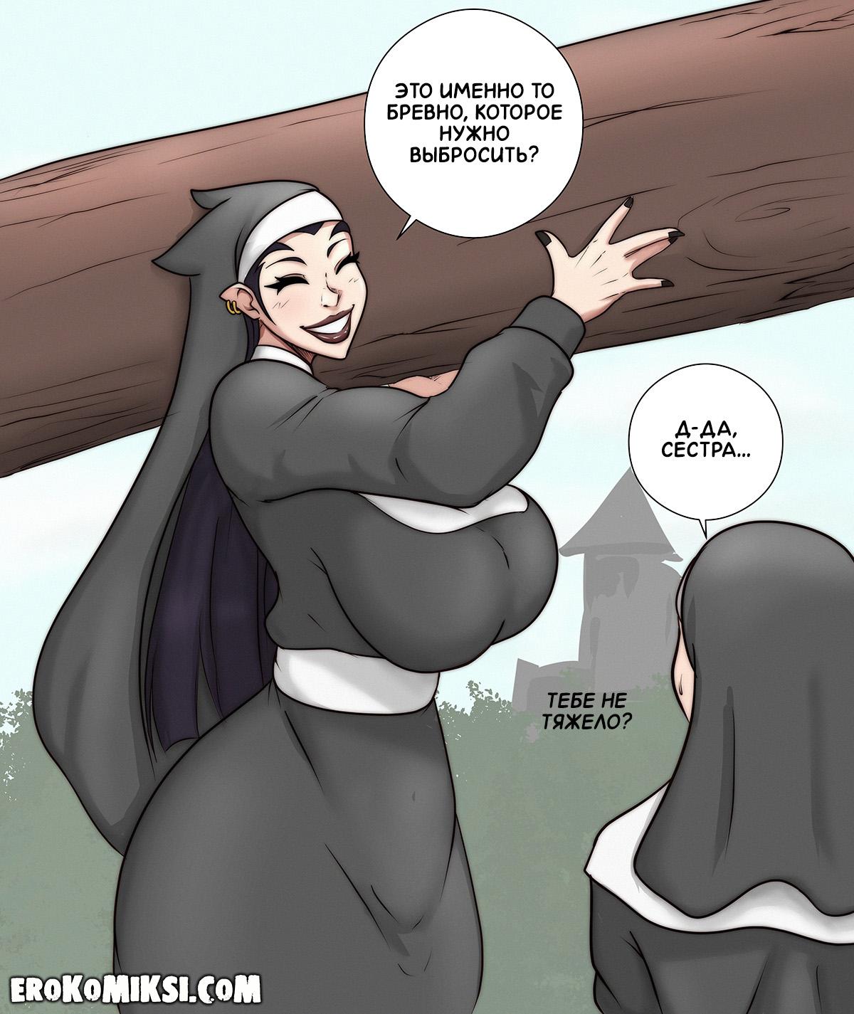 1-16 Порно комикс Встреча с Тимом.