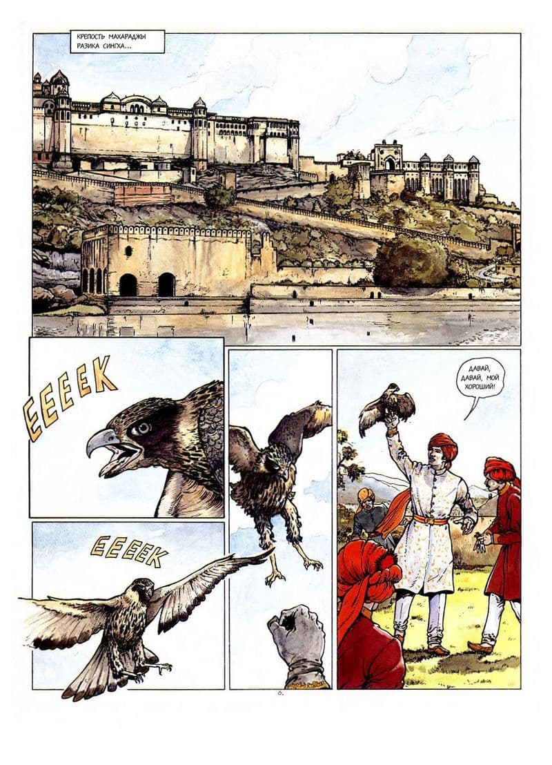 k_7 Эрокомикс "Кама - сутра".