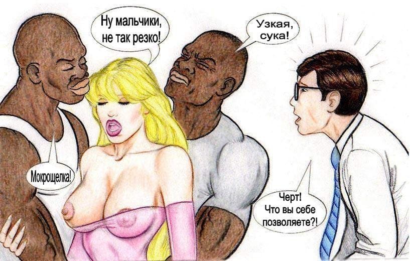 porno_komiks_s_negrami_15 Порно комикс "Клубная сука".