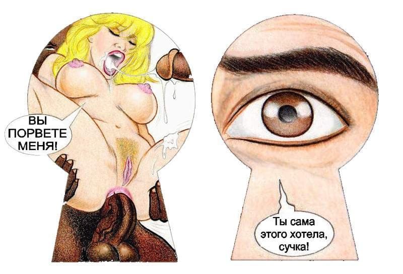 porno_komiks_s_negrami_29 Порно комикс "Клубная сука".