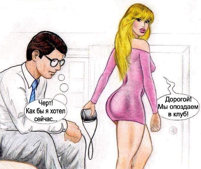 porno_komiks_s_negrami_3 Порно комикс "Клубная сука".