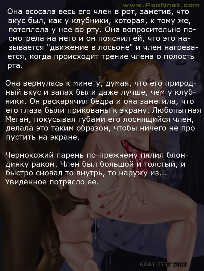 2210 Порно комикс "Уроки от соседа. Часть третья".