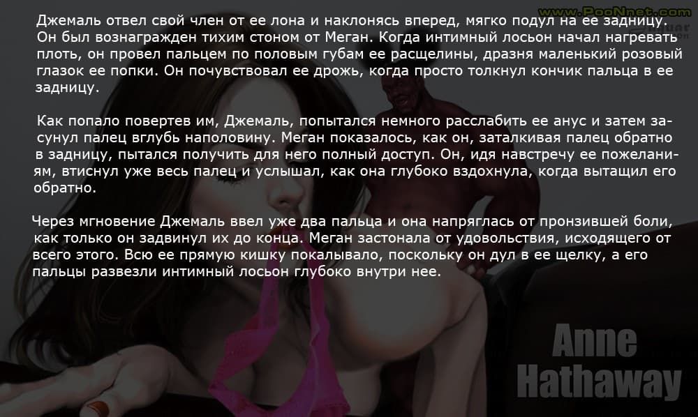 284 Порно комикс "Уроки от соседа. Часть третья".