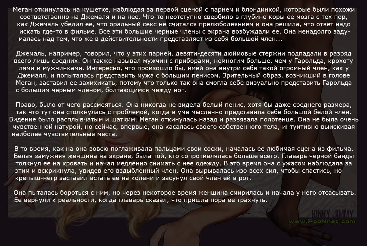 419 Порно комикс "Уроки от соседа. Часть третья".