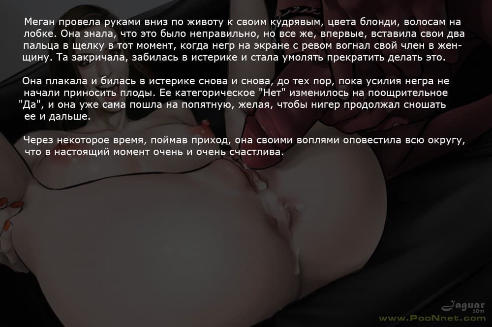 610 Порно комикс "Уроки от соседа. Часть третья".