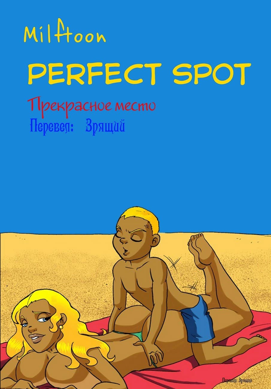 порно картинки сын