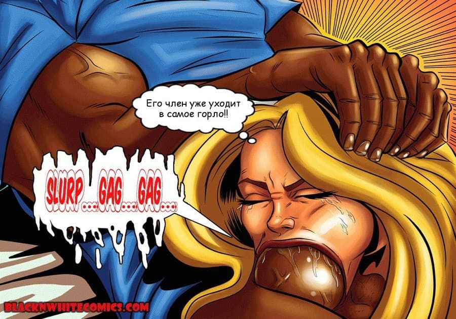 171 Порно комикс "Больница Бивертон: Ночная смена".