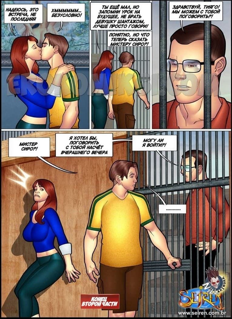 1315 Приключения Лии. Часть пятая. Эпизод 2.