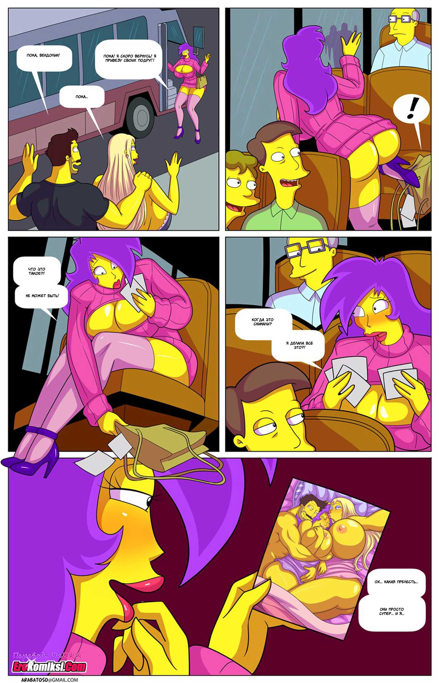 toperokomiksi.com__darren-s_adventure_4_ru_022 Порно комикс "Приключения Даррена. Часть 4".