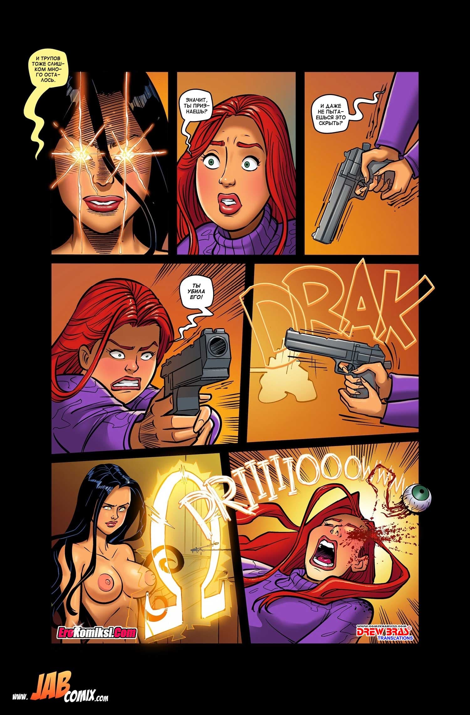 toperokomiksi.com__omega_girl_5_007 Порно комикс "Мега девочка. Часть 5".