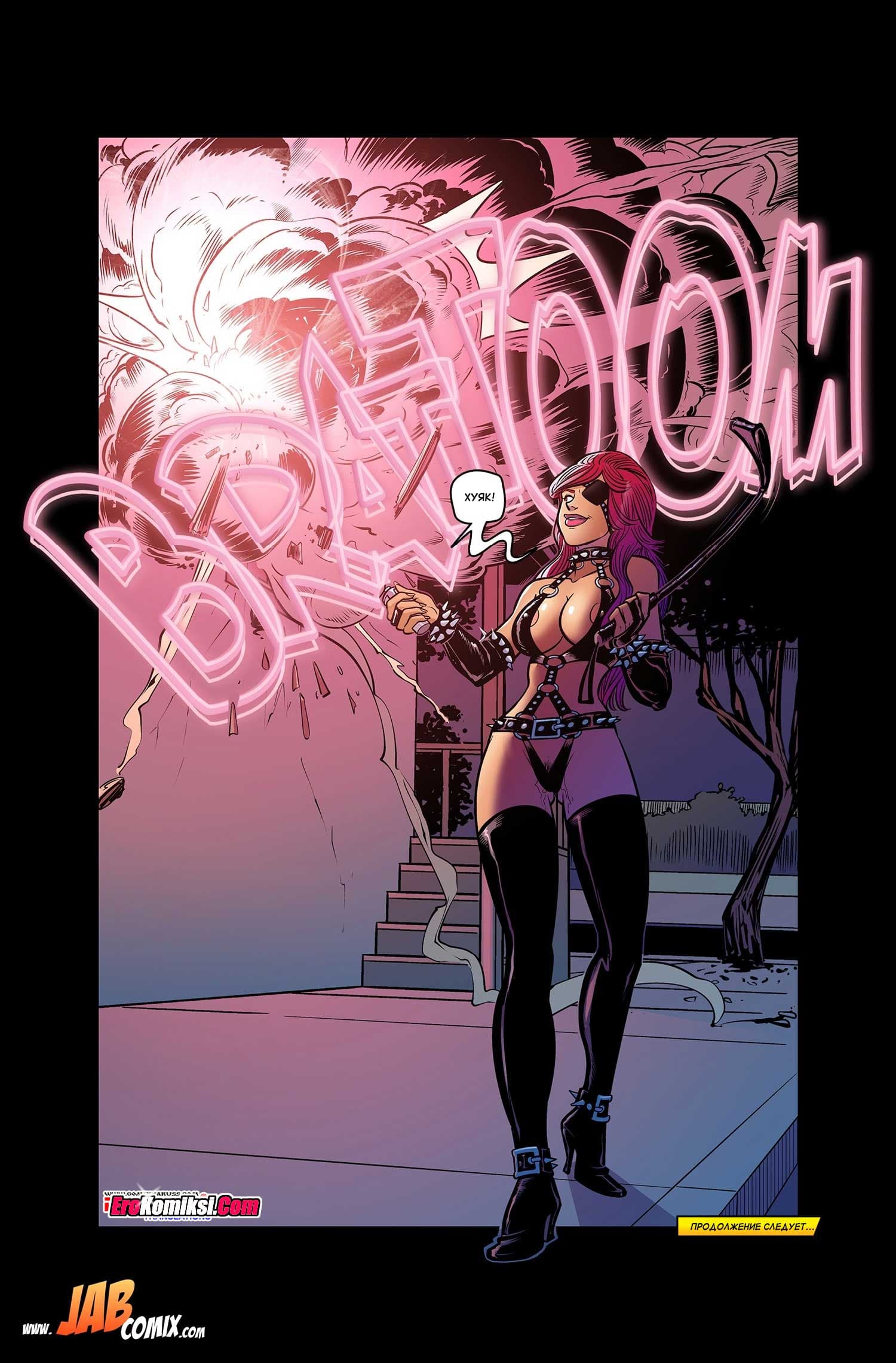 toperokomiksi.com__omega_girl_5_022 Порно комикс "Мега девочка. Часть 5".