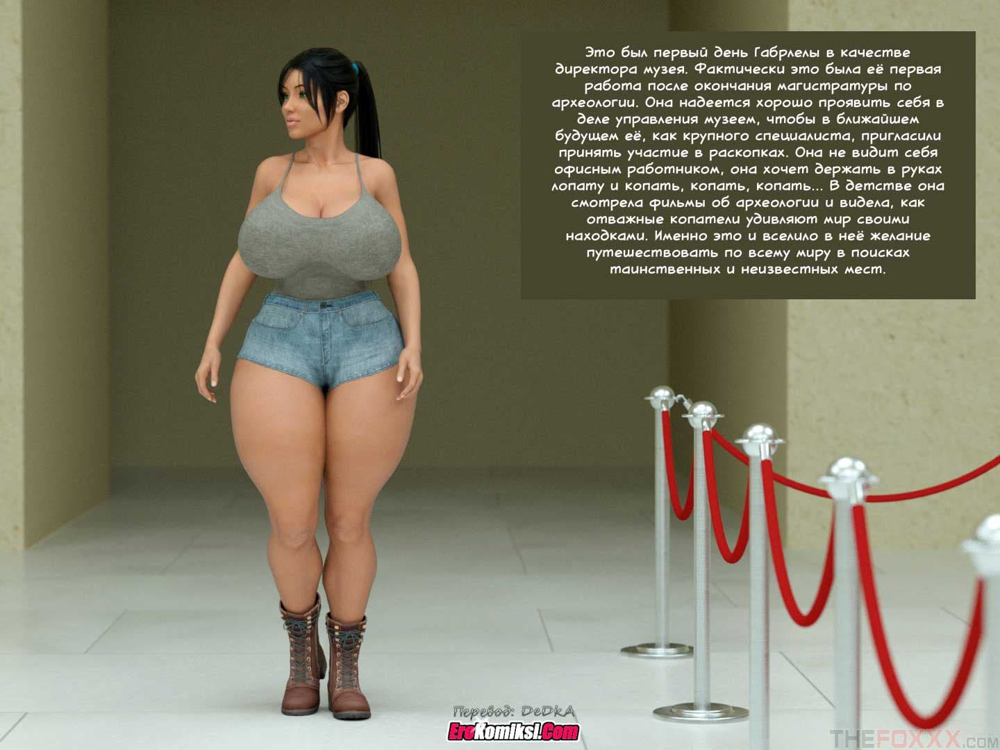 toperokomiksi.com__a_horny_mummy_in_the_museum_ru_002 Порно комикс "Похотливая мумия из музея".