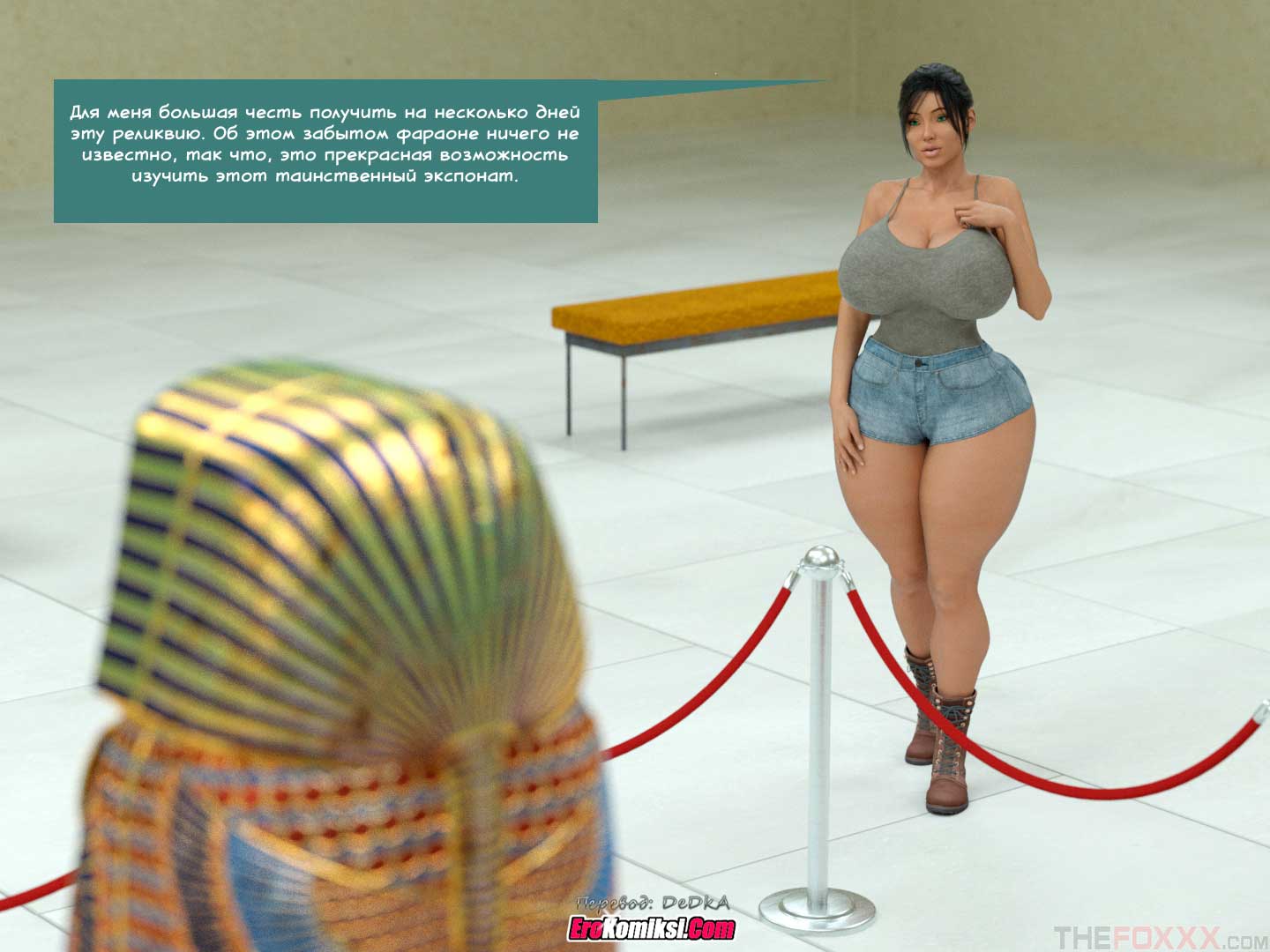 toperokomiksi.com__a_horny_mummy_in_the_museum_ru_005 Порно комикс "Похотливая мумия из музея".