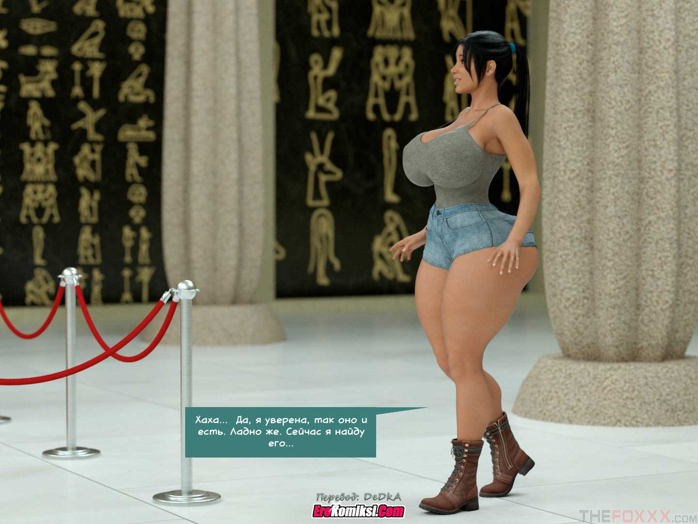 toperokomiksi.com__a_horny_mummy_in_the_museum_ru_018 Порно комикс "Похотливая мумия из музея".