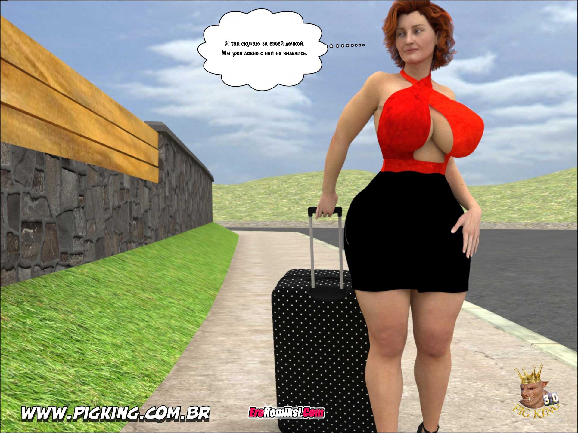 002 Порно комикс "Мама моей жены".