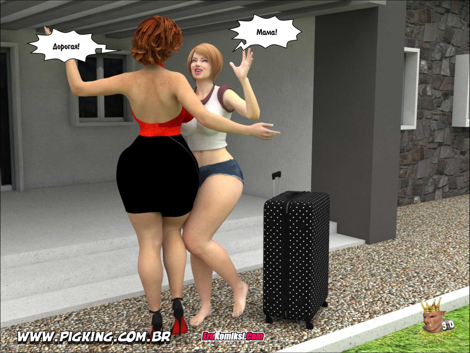 004 Порно комикс "Мама моей жены".