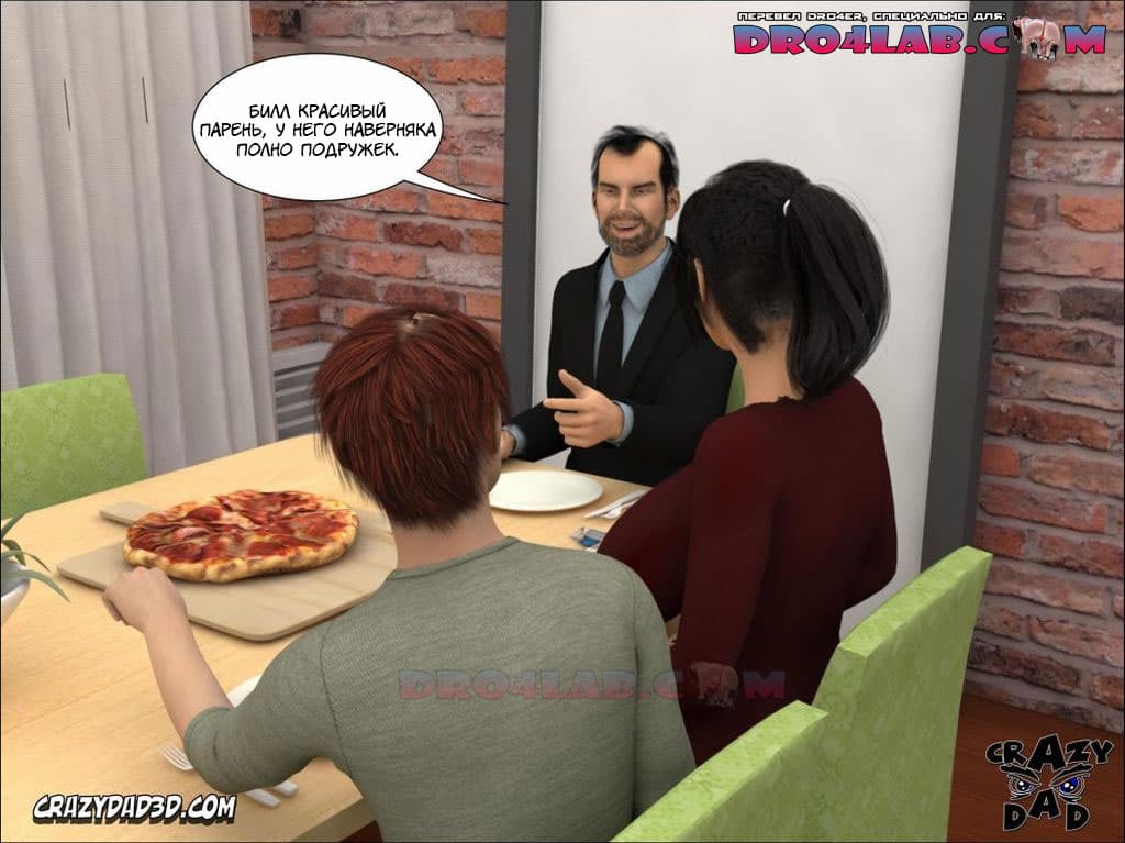 moya-starshaya-sestra-2-22 Порно комикс "Моя старшая сестра. Часть 2".