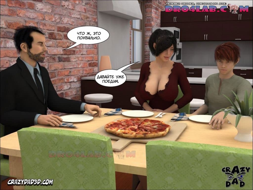 moya-starshaya-sestra-2-24 Порно комикс "Моя старшая сестра. Часть 2".