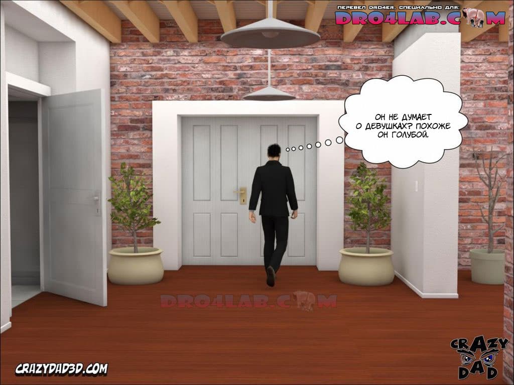 moya-starshaya-sestra-2-28 Порно комикс "Моя старшая сестра. Часть 2".