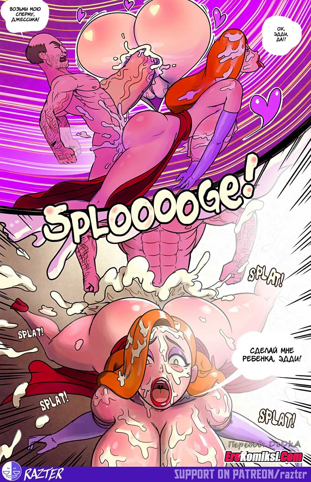 toperokomiksi.com__who_fucked_roger-s_rabbit_017 Порно комикс "Кто трахал крольчиху Роджера". Полная версия.