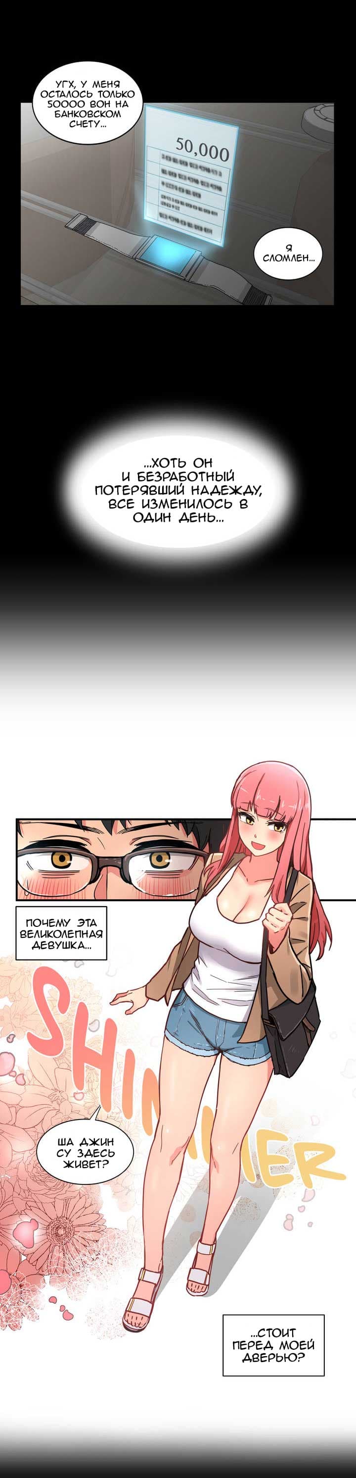 003-13 Порно комикс "Канал Солми. Части 1-3".