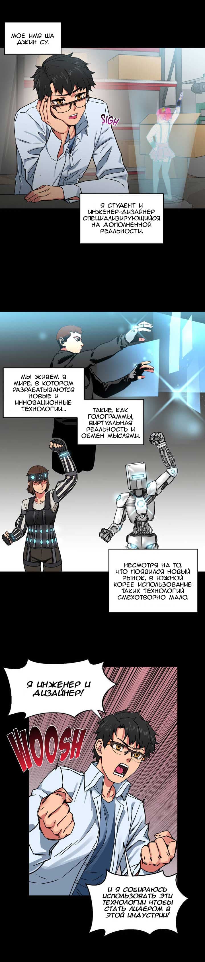 016-13 Порно комикс "Канал Солми. Части 1-3".