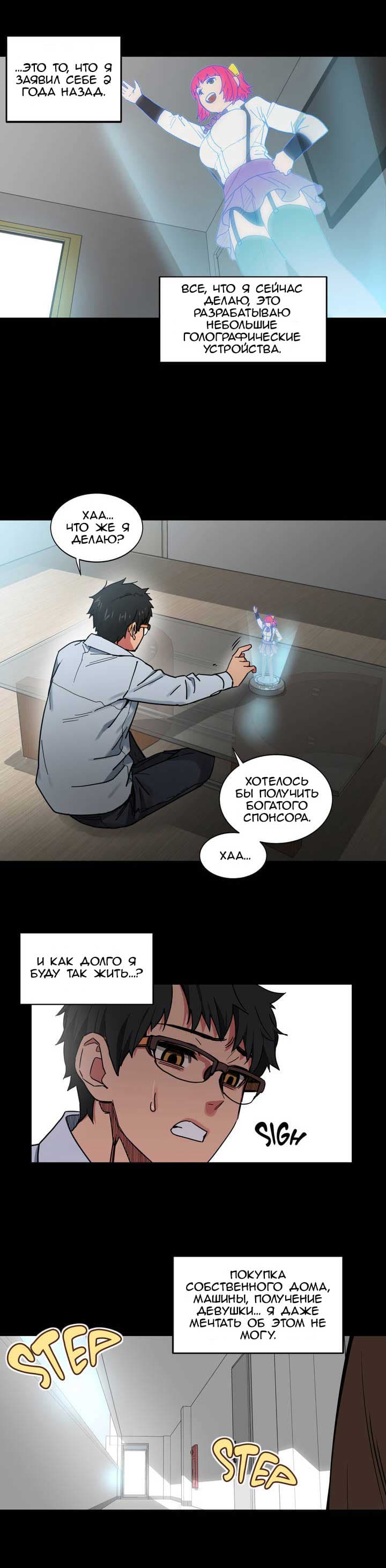 017-13 Порно комикс "Канал Солми. Части 1-3".