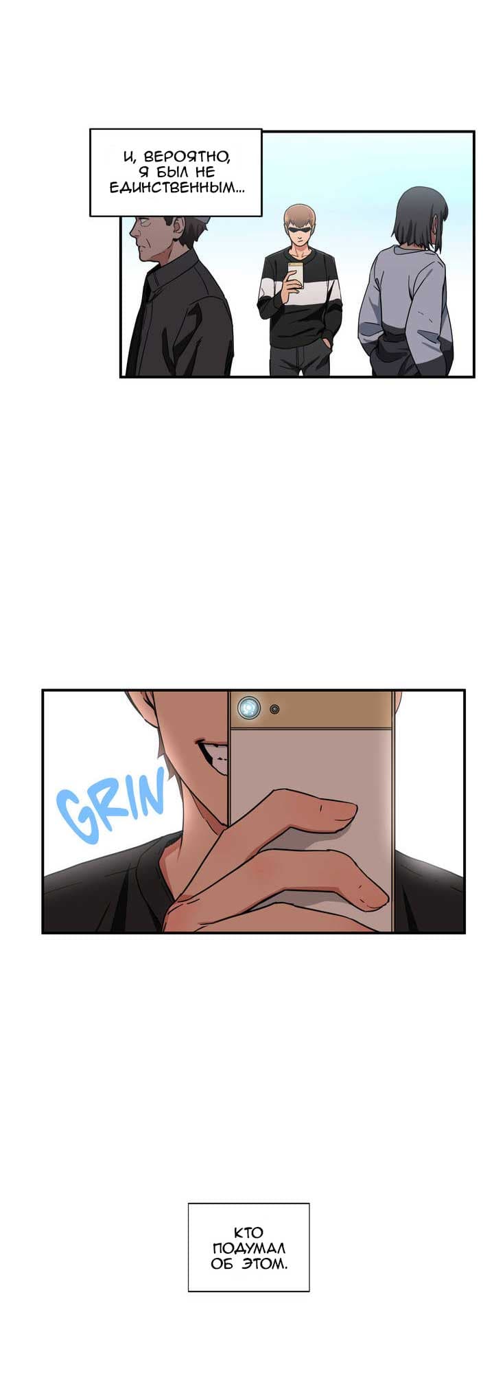 041-10 Порно комикс "Канал Солми. Части 1-3".