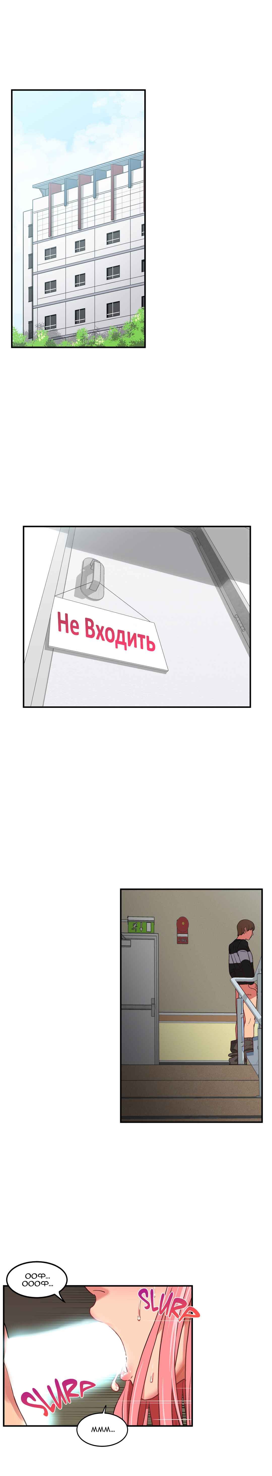 045-10 Порно комикс "Канал Солми. Части 1-3".