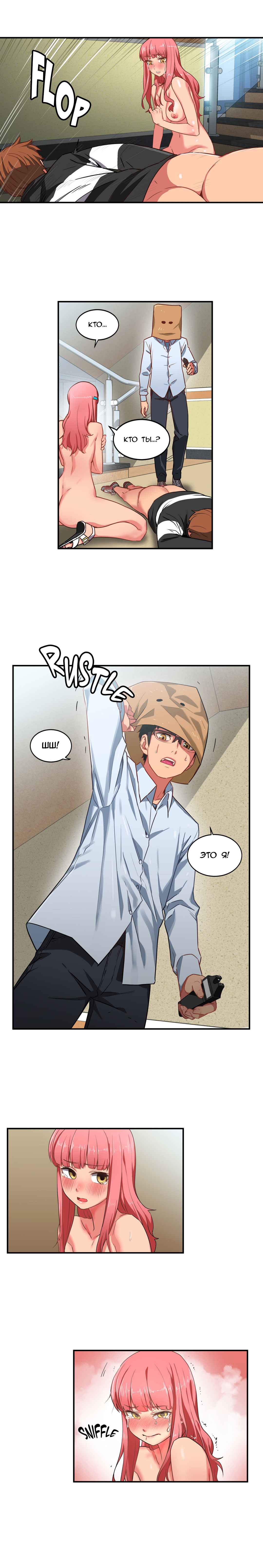 056-7 Порно комикс "Канал Солми. Части 1-3".