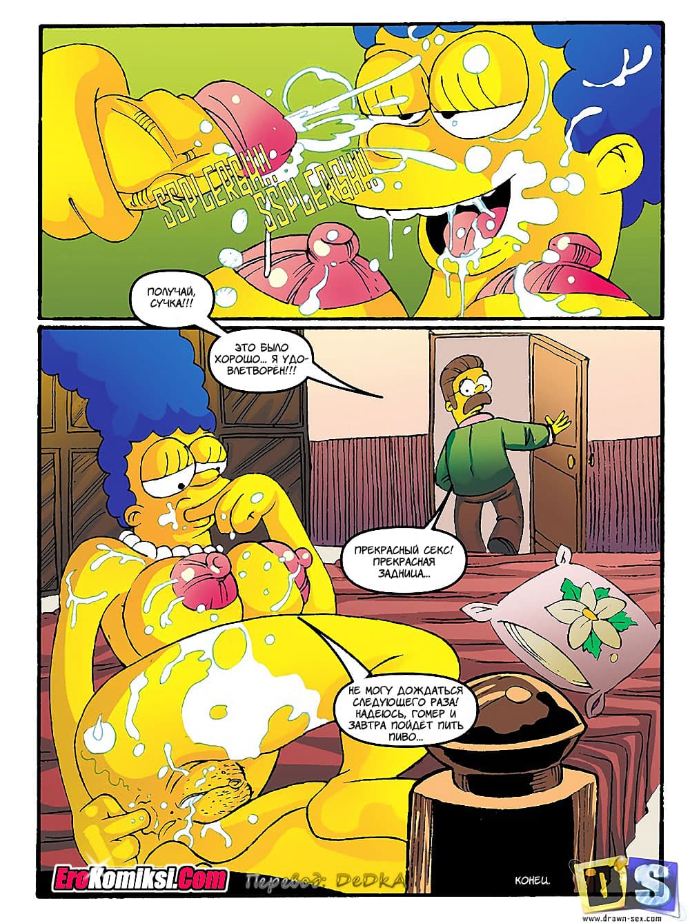 toperokomiksi.com__busted_ru_007 Порно комикс "Сделал дело - гуляй смело"!
