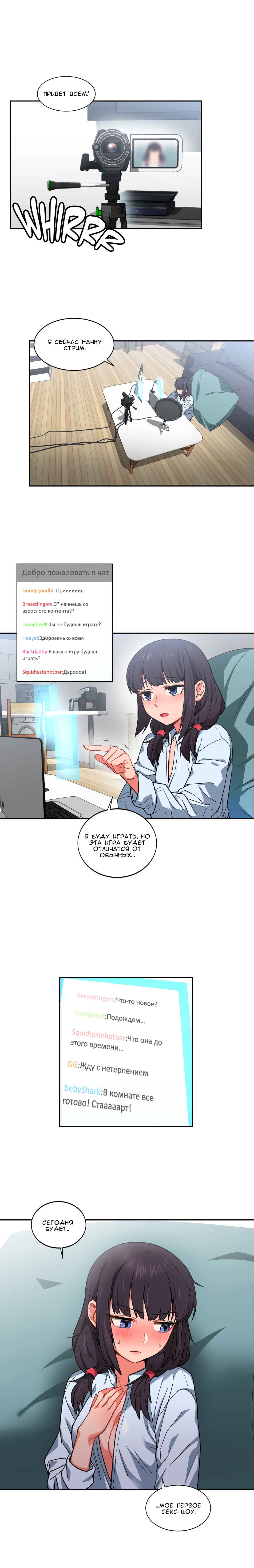 002-2 Порно комикс "Канал Солми. Части 10-12".