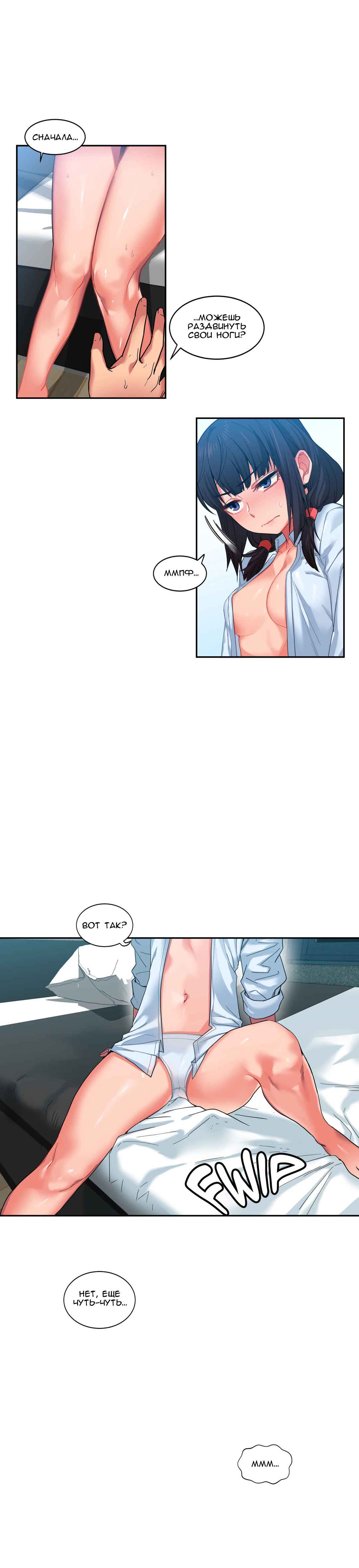 010-2 Порно комикс "Канал Солми. Части 10-12".