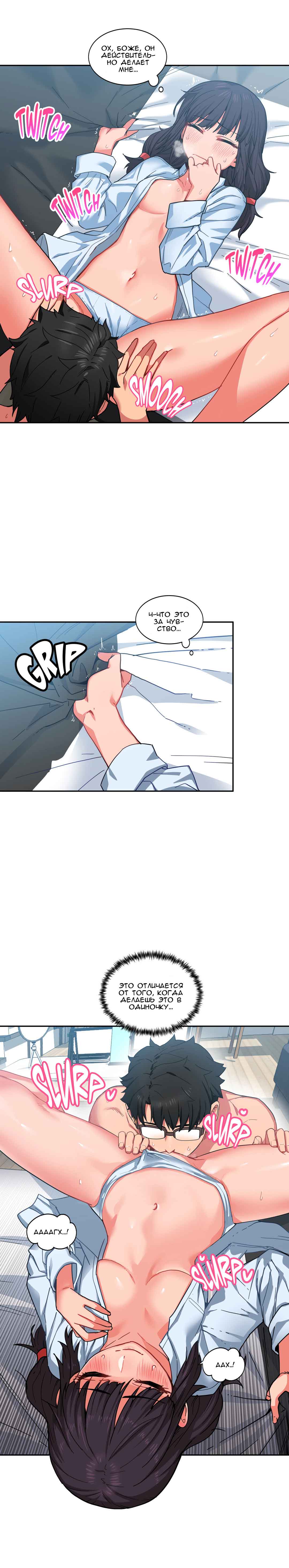 014-2 Порно комикс "Канал Солми. Части 10-12".